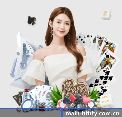 main-hthty.com.cn APP